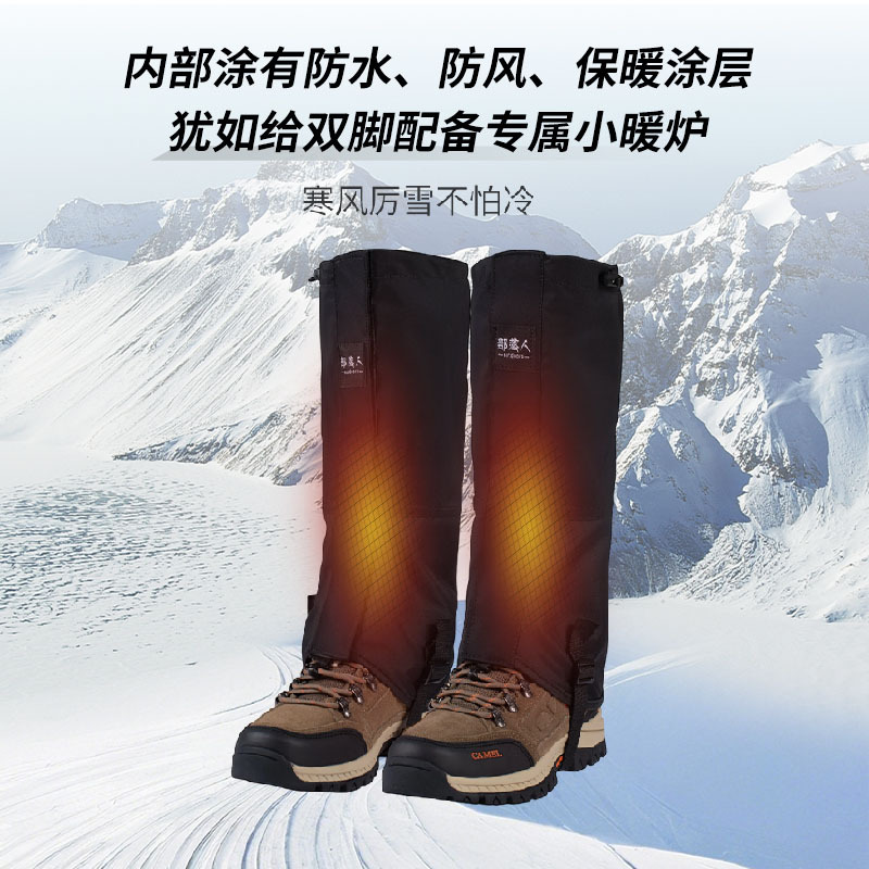 Snow Cover Leggings Outdoor Foot Cover Snow Waterproof Hiking Leggings Pants Cover Kidsren and Adults Desert Sandproof Shoe Cover