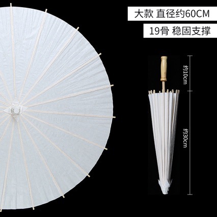 Blank Oil Paper Umbrella DIY Kidsren's Hand-painted Umbrella Material Hand-painted Graffiti Coloring Props Kindergarten Small Umbrella 6
