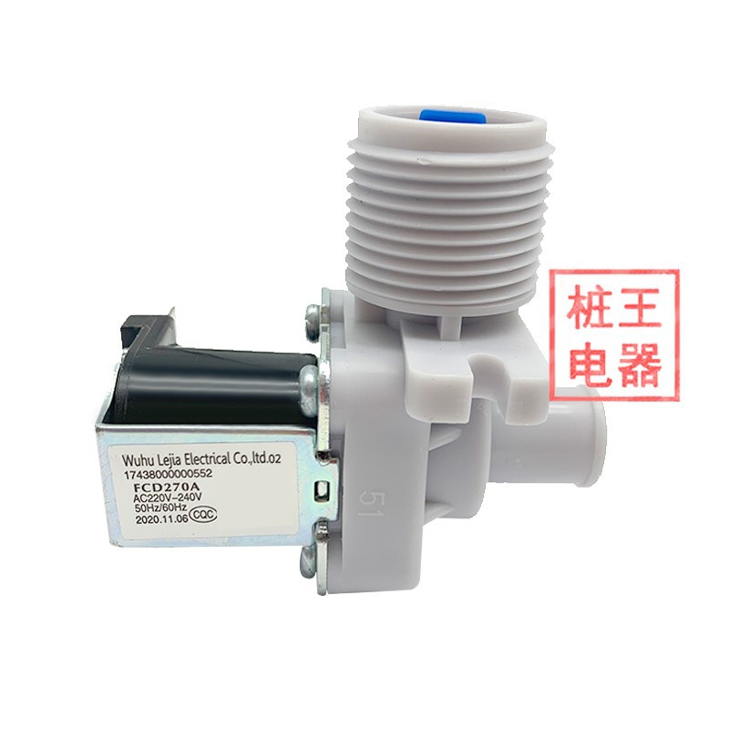 Fully Automatic Washing Machine Water Inlet Valve Original New Water Inlet Valve Fully Automatic Washing Machine Accessories