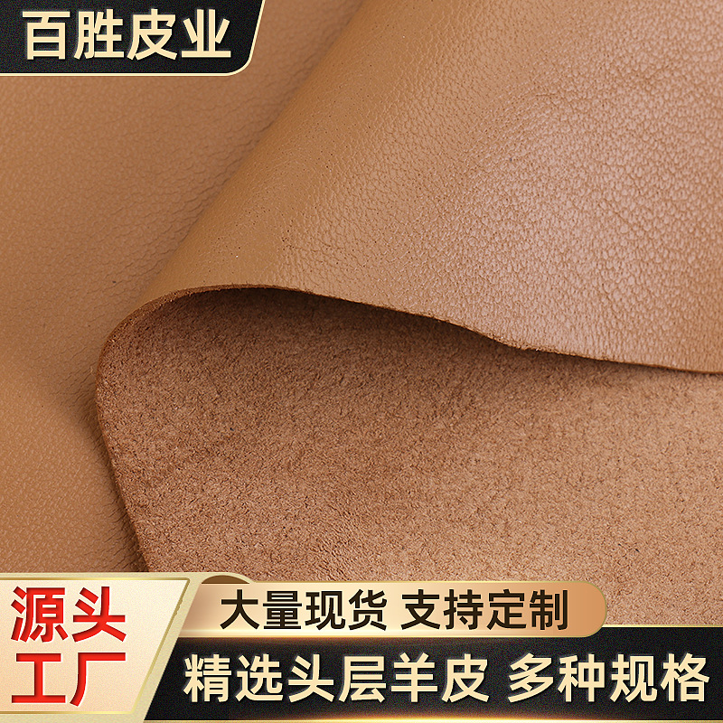Прямые поставки с фабрики кожи первого слоя овчины, узор ягнятины, нубук, мебельная кожа, ткани для кожаных диванов