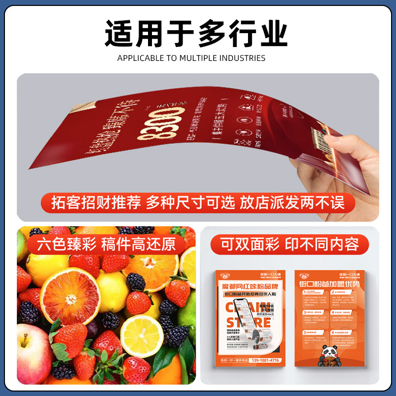 Corporate Promotional Folding Printing, Special-Shaped Leaflets, Customized Manuals Printing, Cross-Border Album Printing, Poster Printing