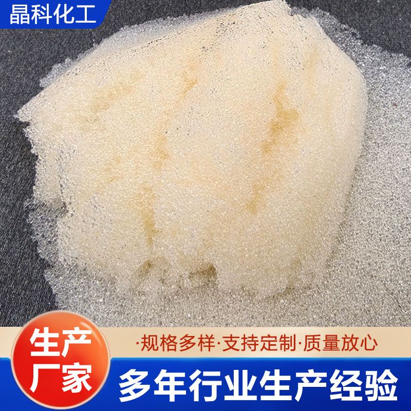 201×7 Anion Softening Resin Double-Layer Bed Water Treatment Resin Sewage Treatment Industrial Boiler Strong Alkaline