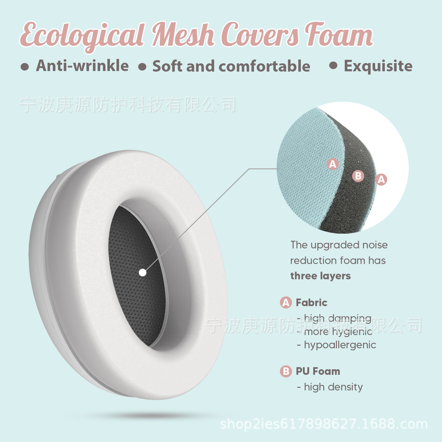 2024 New Cross-Border Amazon Hot-Selling Baby and Child Head-Mounted Earmuffs Dual-Purpose Noise Reduction Outdoor Sleep Spot Wholesale