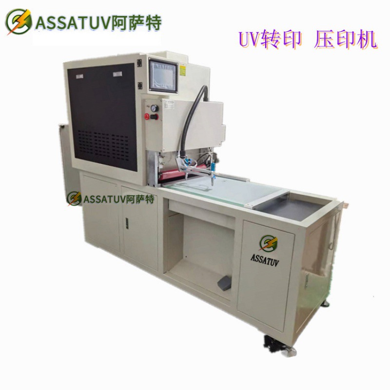 Star Peripheral Animation Stand Keychain Refrigerator Magnets and Other Acrylic Products Uv Framing Machine Adhesive Tape Machine