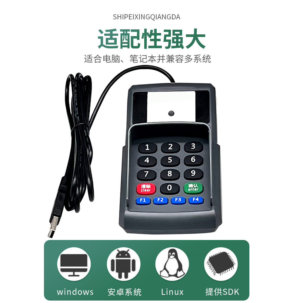 Scan Code Numeric Keypad Payment Password Keypad Phone Bill Recharge Scan Code Interface