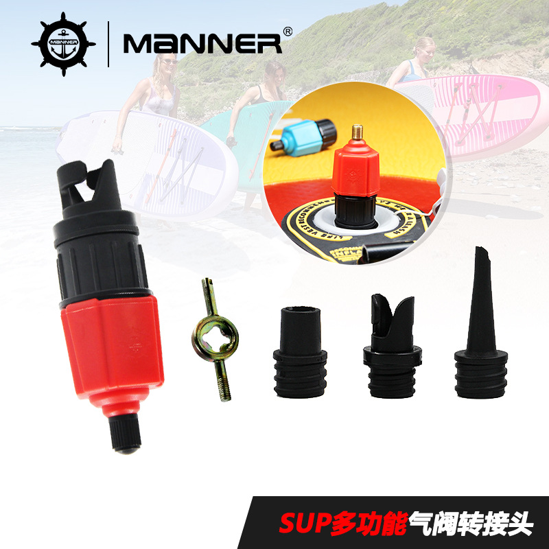 Адаптер воздушного клапана для SUP, автомобильный насос, резиновый насос для надувной лодки и каяка