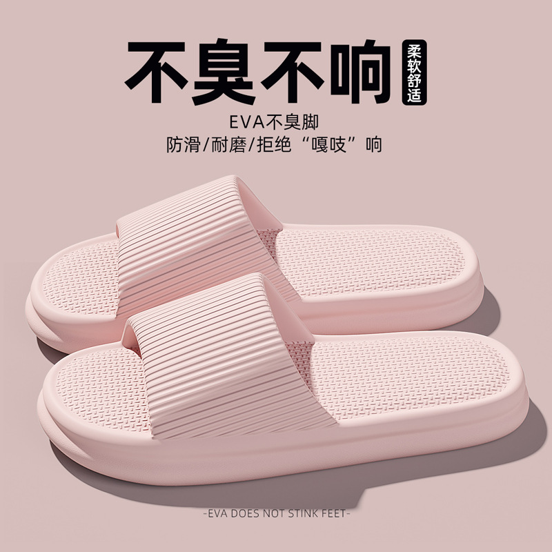 Slippers Men's Summer Home Indoor 2024 New Household Bathroom Non-slip Couple Eva Slippers Men's Slippers