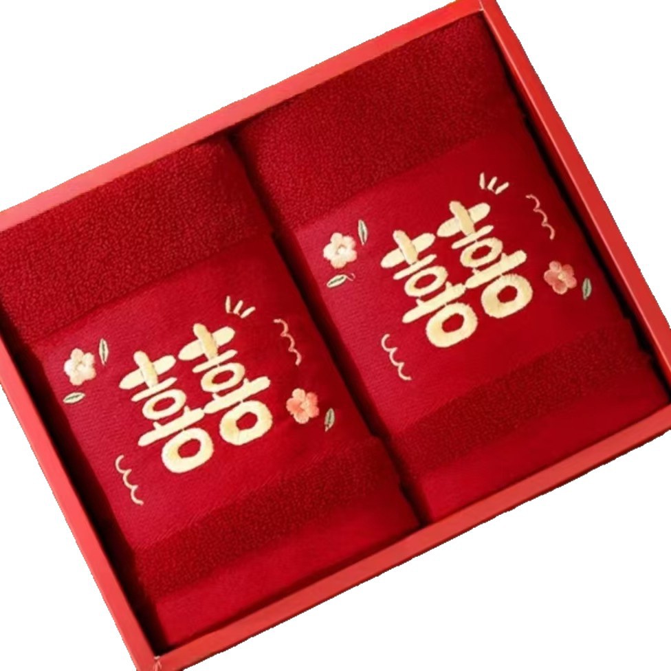 Burgundy Wedding Towel, Wedding Dowry, Embroidered Wedding Banquet Souvenir, Wedding Shop Gift Towel, Thickened Wedding Towel