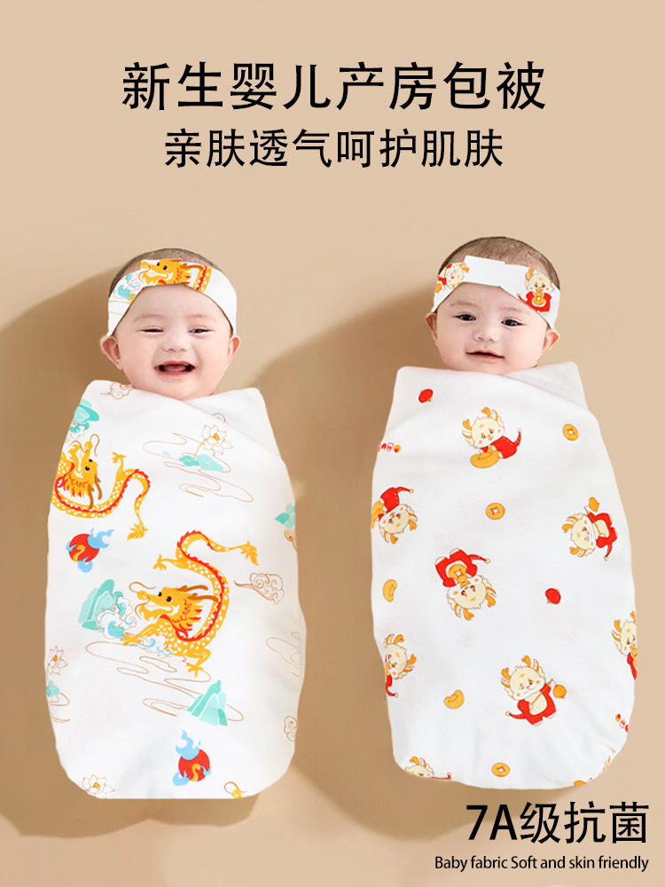 Class a Pure Cotton Spring and Summer Cartoon Baby Swaddle Blanket, Baby Supplies, Maternity Ward Swaddle, Anti-Startle Wrap