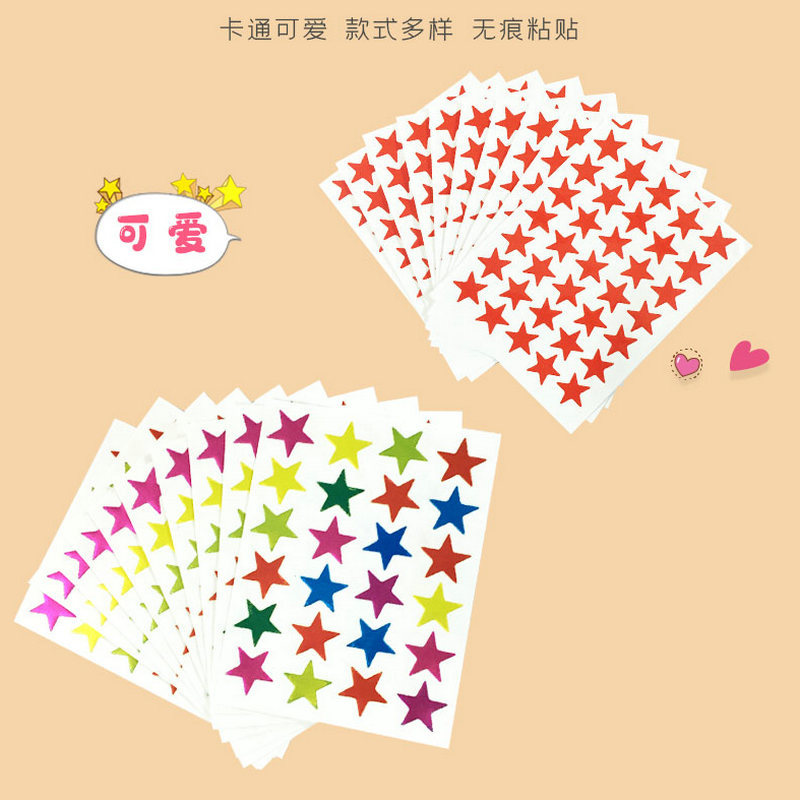 Color five-pointed star children's reward sticker gold silver five-pointed star sticker children's stationery sticker wholesale
