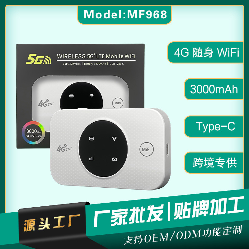4g портативный WiFi роутер карманный роутер удобный автомобильный Mifi мобильный Mf968 маршрутизатор