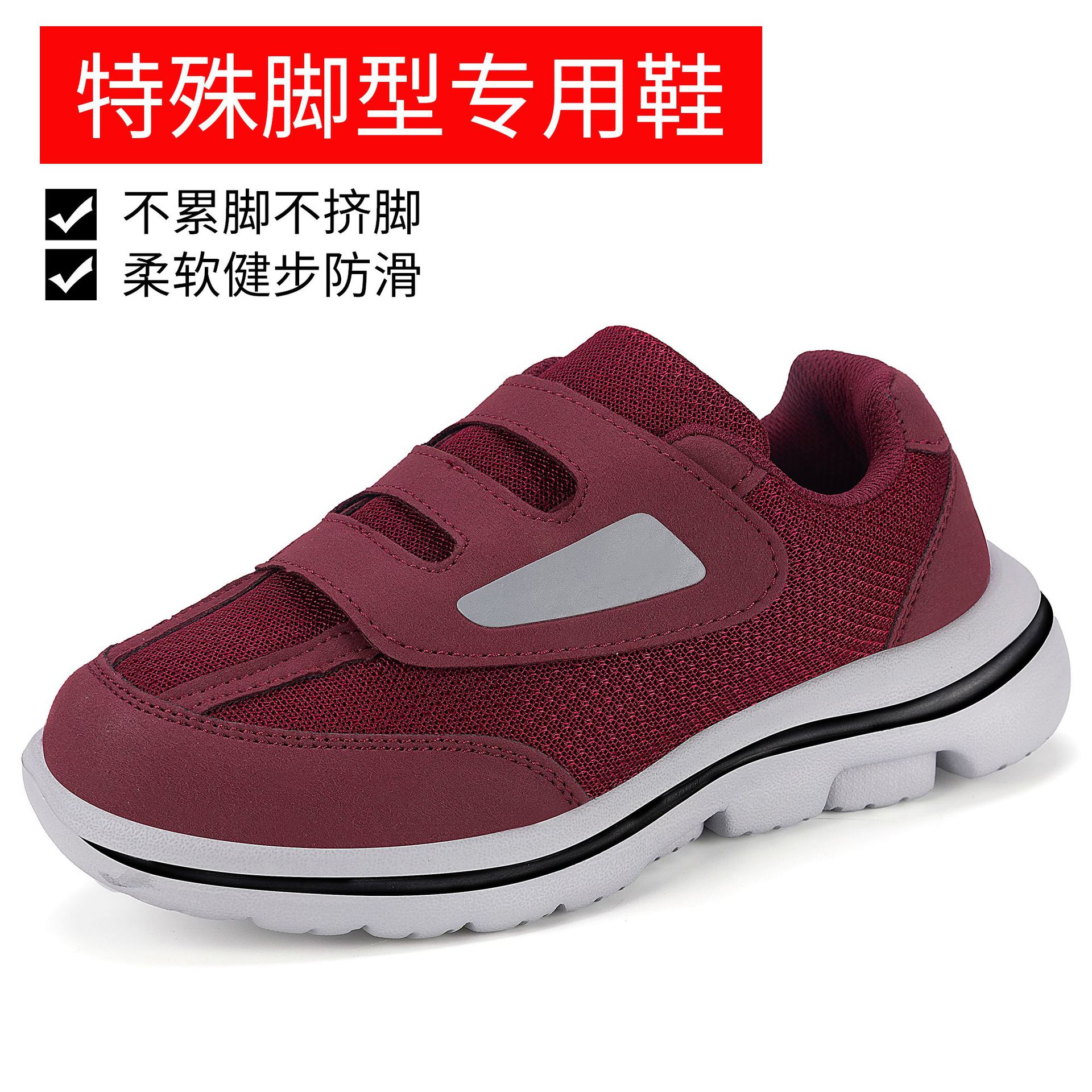Extra Wide Shoes for Elderly Women with Swollen Feet, Bunions, and Diabetic Feet, Suitable for Mothers with Diabetes