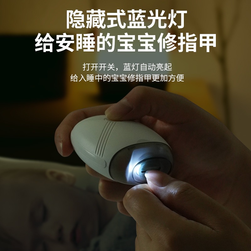 Jll7501 Cross-Border Electric Nail Grinder Fully Automatic Nail Clipper Baby Anti-Pinch Bass Grinder Nail Clipper