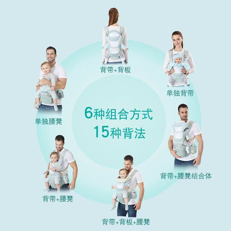 Baby Carrier, Baby Waist Stool, Lightweight, Four-Season Multi-Functional Front-Hold Type, Front and Rear Dual-Use Stool for Carrying Baby When Going Out