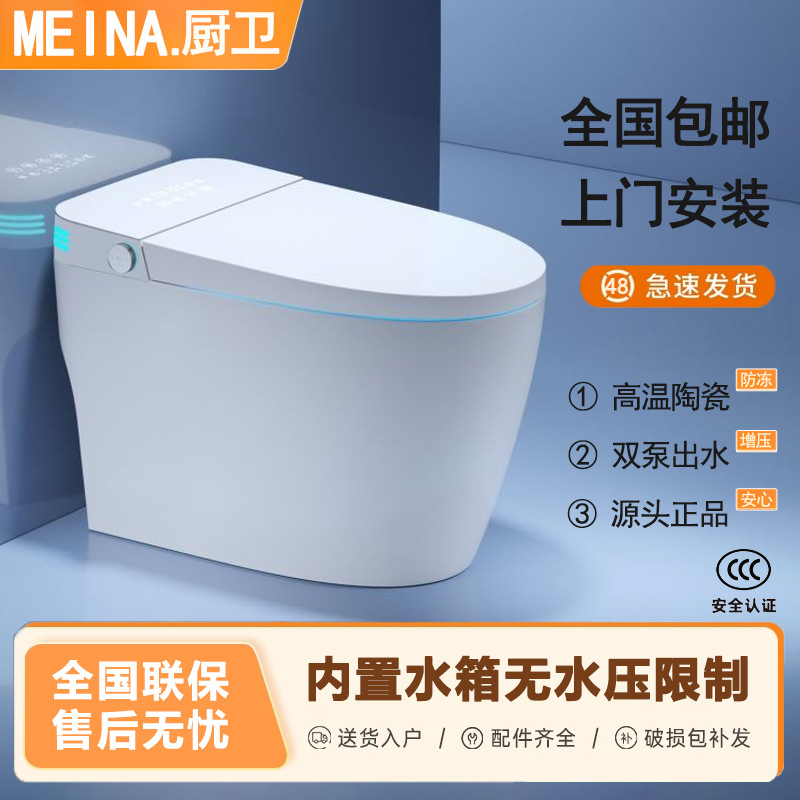 Сиденье для умного туалета, полностью автоматическое, с откидной крышкой, без ограничения давления воды, оптовая продажа