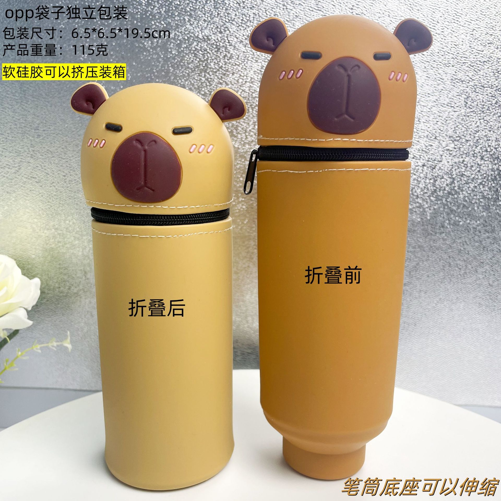 Cross-Border Hot Selling Cartoon Silicone Pen Bucket Cute Milk Pencil Bag Primary School Students Stain-Resistant Pencil Stationery Box Storage Bag