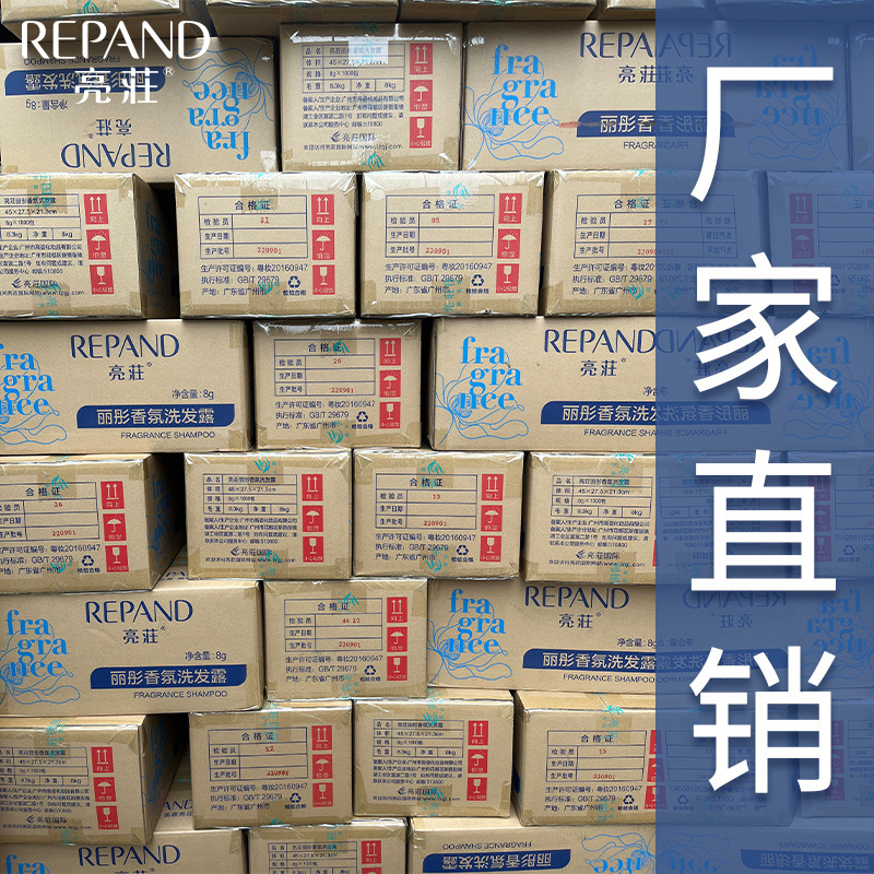 Bright Pouch Shampoo Shower Gel Wholesale Hotel Bath Beach Travel Disposable Bath Gel Shampoo