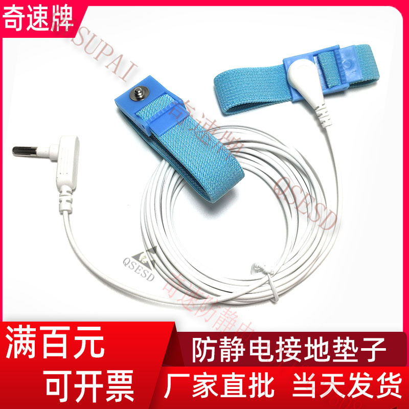 Grounding Sheet Converter Plug Negative Ion Graphene Fiber Mat British Standard American Standard Australian Standard European Standard Socket