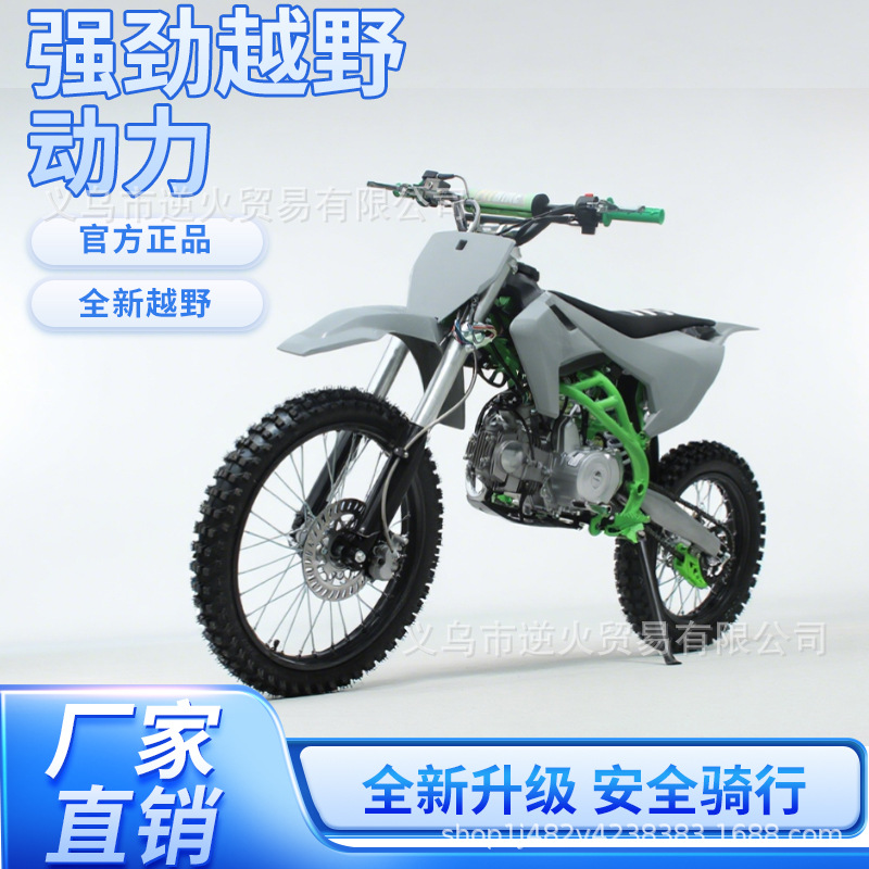 Белый большой летящий орел 125Cc горный велосипед двойная балка Husqvarna взрослый двухсторонний внедорожный мотоцикл для гонок