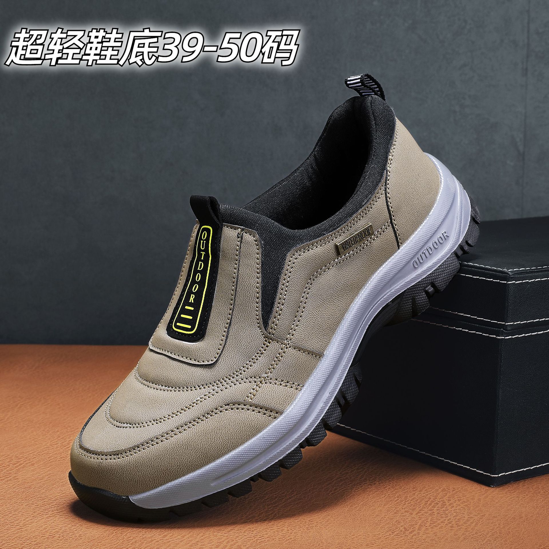 Кроссовки для пожилых мужчин весна и осень новые уличные спортивные обувь большого размера для альпинизма модные