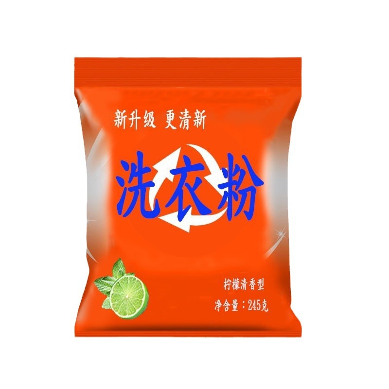 Washing powder 500g factory direct spot washing powder 245g g small bag washing powder wholesale