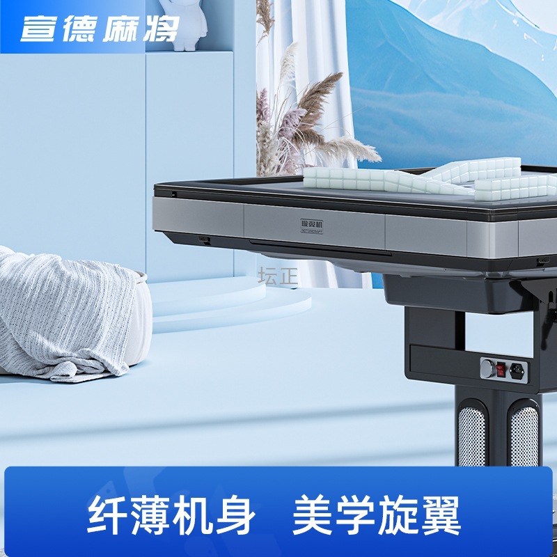 Roto-Wing Roller Coaster Mahjong Machine Fully Automatic Household Folding Heating Low Noise Electric Mahjong Table
