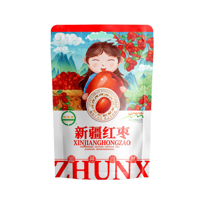 Jujube jujube Xinjiang Hotan batch of ruoqiang jujube gray jujube dried fruit 250g 0.50kg wholesale jun jujube dry postage