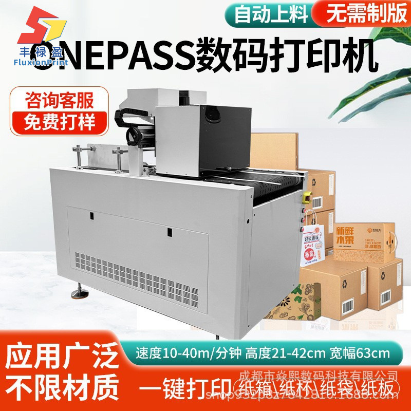 Desktop Corrugated Printer Desktop Digital Printer Onepass Carton Paper Printing Machine