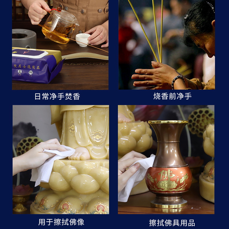 Cotton Fiber Wet Wipes Used in Monasteries and Dharma Hands Cleaning Plant Sandalwood Wipes Cleaning Hand Cleaning Buddha Cleaning Table Plant Wipes
