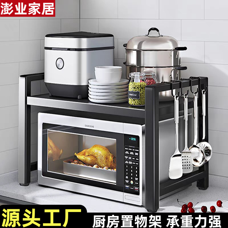 Индивидуальная выдвижная полка для микроволновой печи, двухуровневая полка для рисоварки на столешнице