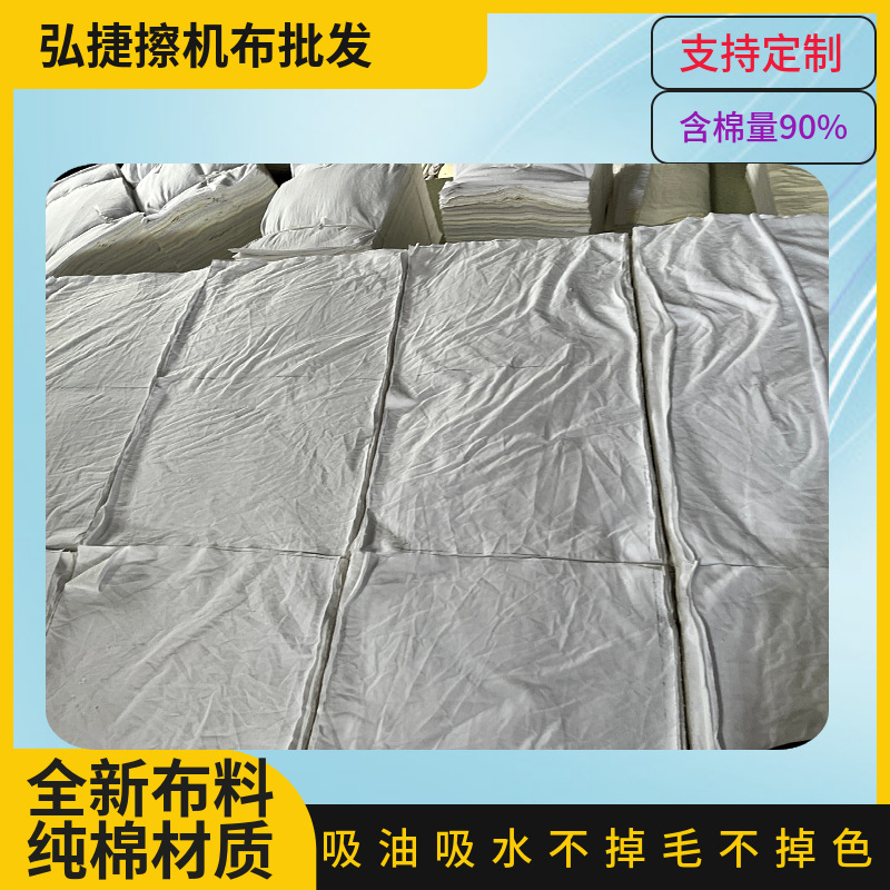 Gray Machine Wiping Cloth, All-Cotton Rag, Oil-Absorbing Cloth, Rag, Pure Cotton Oil Wiping Cloth, Industrial-Specific Industrial Wiping Cloth