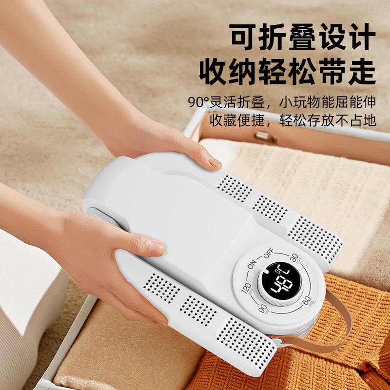 Умный сушилка для обуви с сенсорным экраном, таймер, складная, портативная, оптовая продажа