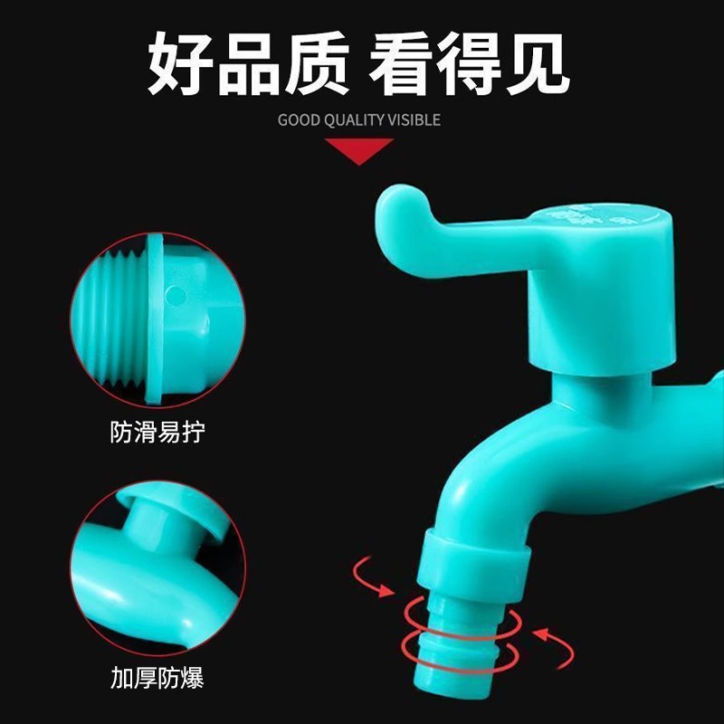 Anti-Freeze Faucet Outdoor Frost-Resistant Sun-Resistant Uv-Resistant Winter Faucet Household 1/2 Inch 3/4 Inch Thickened Anti-Smash Explosion-Proof