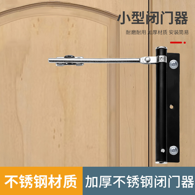 Автоматический дверной доводчик для дома, простой внешний открыватель, гидравлический коммерческий доводчик с возвратом