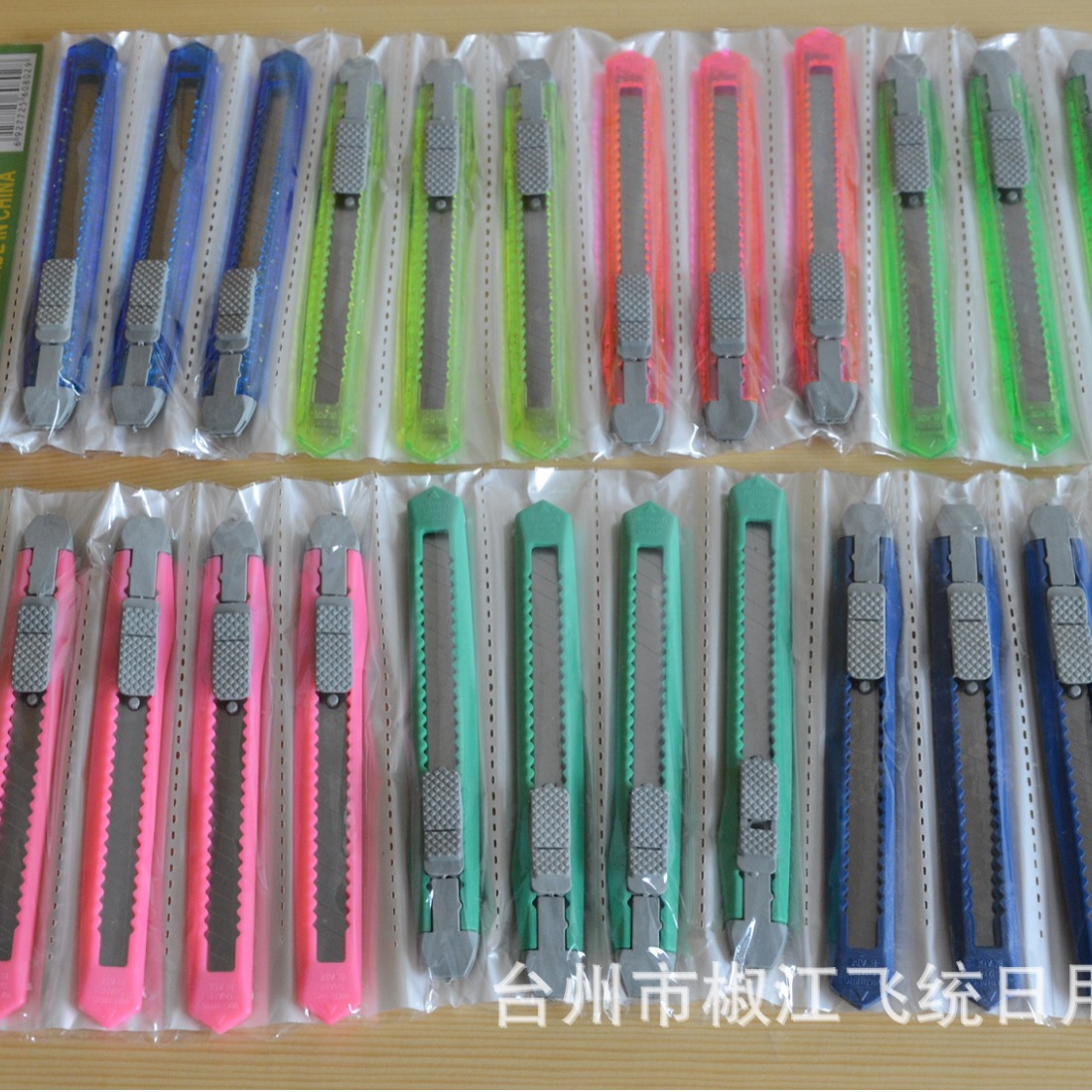 804 Utility Knife, 12-Pack, Card-Packed, Manufacturer's Paper Cutter, Office Stationery, Hardware Supplies, Export Single-Use Blade