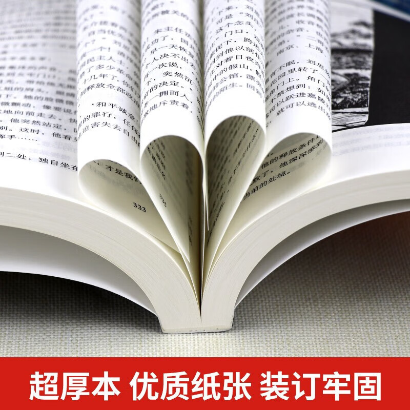 Hongyan Eighth Grade Extracurricular Book Must-Read Genuine Second Grade Extracurricular Reading Book Junior High School Literature