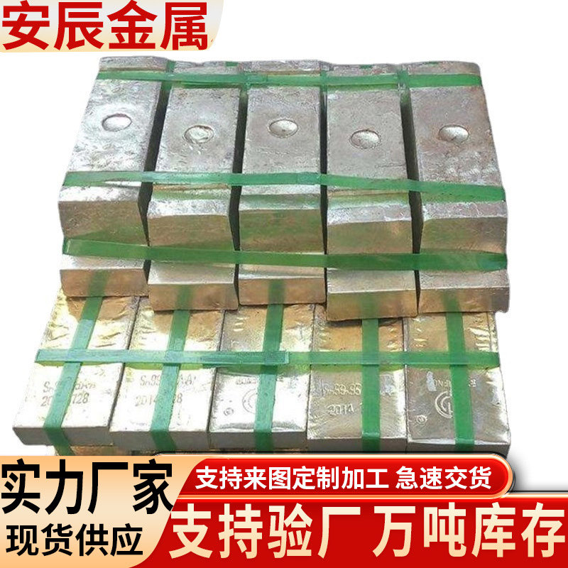 Слиток оловянный Yunxi Sn99.90, высокое содержание 99.9, для электрохимической обработки, оптовая продажа