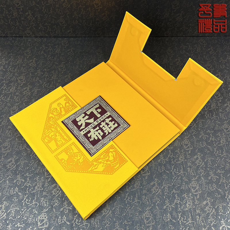 World Cloth Shop 100 Chinese Cloth Ticket Collection Book Exquisite Cloth Ticket and Food Ticket Collection Book