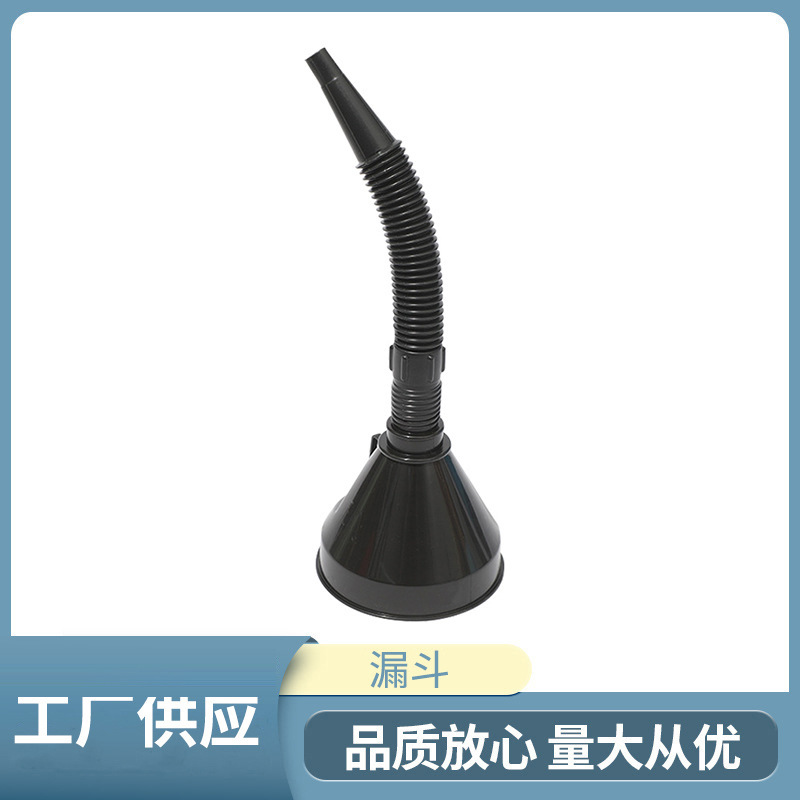 Новый утолщенный воронка для заправки черная большая, средняя и маленькая воронка для бензина масла топлива