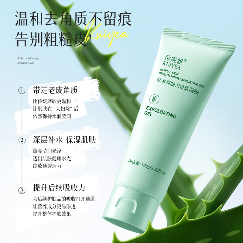 Cross-Border Popular Kniyea Herbal Exfoliating Gel Body and Facial Cleansing Dead Skin Cleansing Gel
