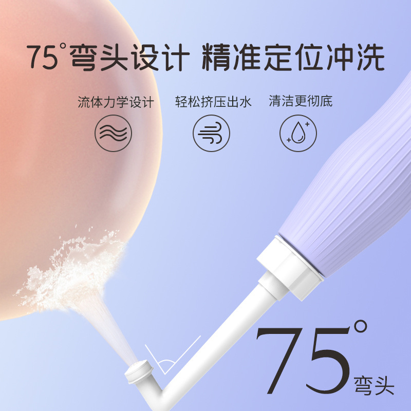 Pregnant and Postpartum Women's Private Parts Irrigator, Female Perineal Irrigator, Portable Cleaner, Baby Butt Wash Bottle