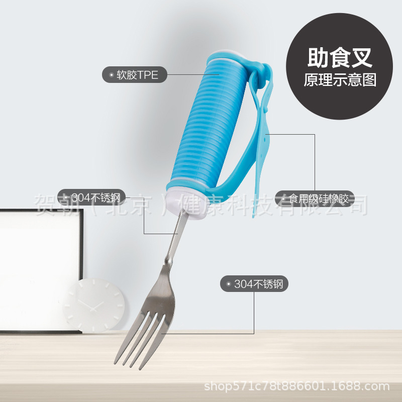 Aging-proof tableware for the elderly Anti-shake eating spoon for the aged Helping to eat fork spoon bowls and chopsticks Supplemented food suit Anti-spill dishes