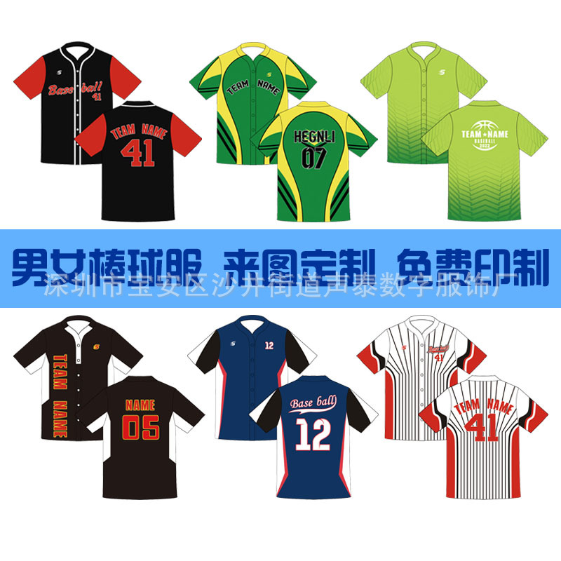 Cross-border Plus Size Short-sleeved Baseball Shirt Uniform T-shirt Customized American-style Sublimation Softball Baseball Sweatshirt Customized