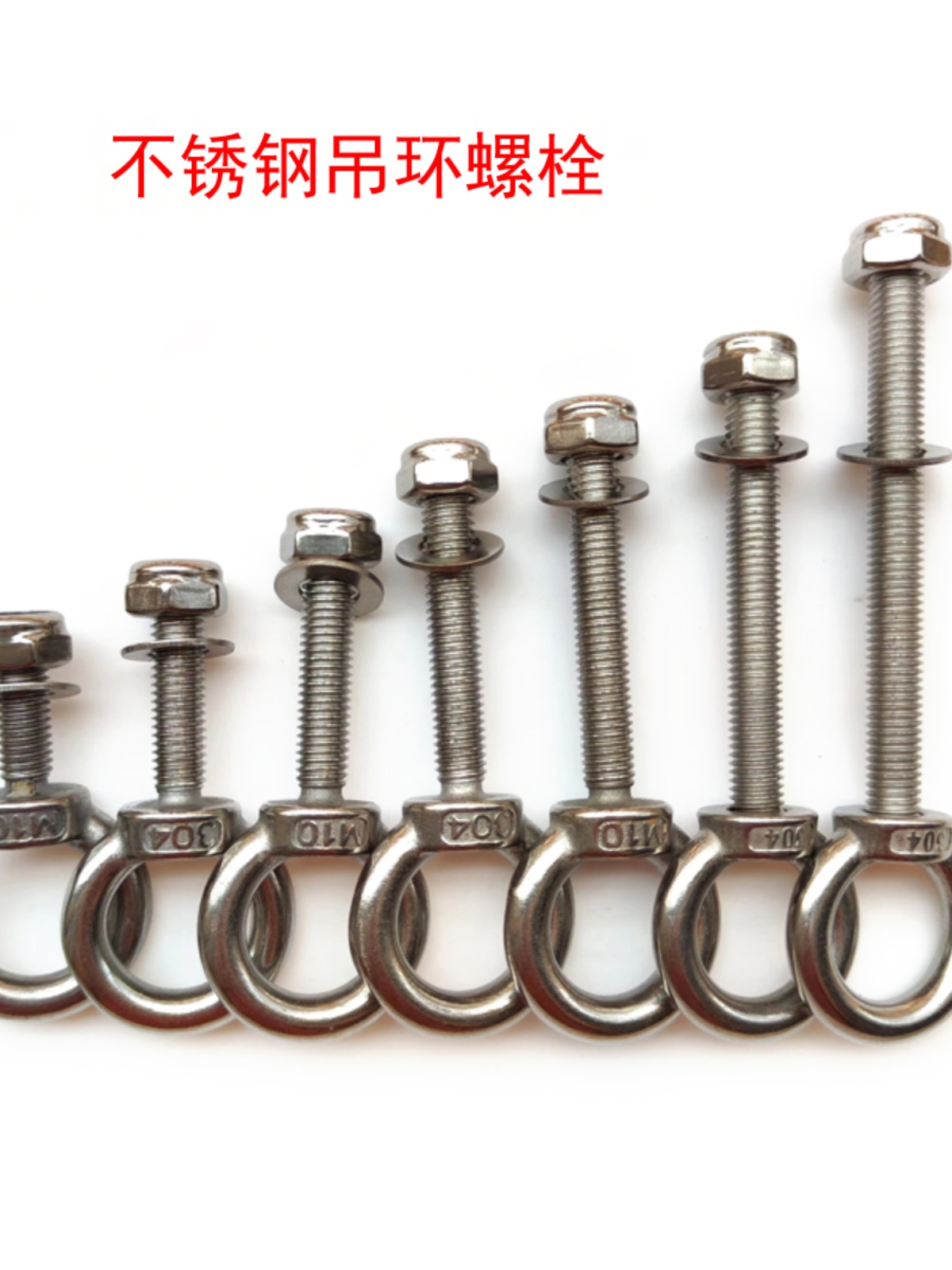 Stainless Steel Swing Buckle Accessories Extended Hanging Ring Screw Hanging Basket Bolt Load-Bearing Hanging Buckle Tire Base Hook