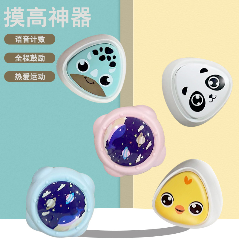 Прибор для измерения роста с музыкой, тренажер для прыжков, устройство для повышения роста