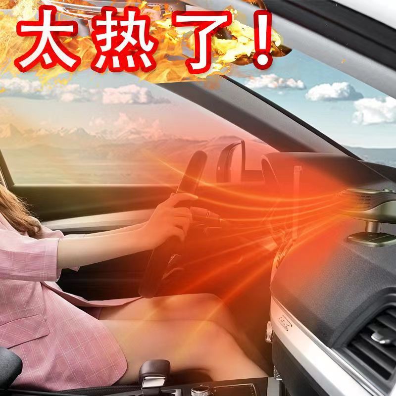 Car Heater 12V/24V Optional