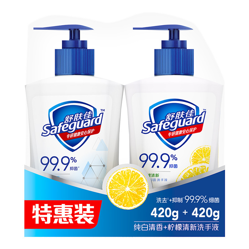 Shufujia hand sanitizer pure white fragrance antibacterial hand sanitizer lemon fresh multi-specification 225g420g genuine wholesale