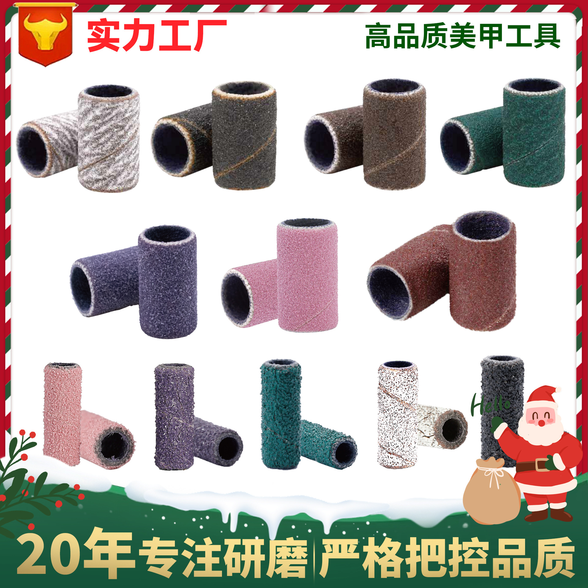 Кросс-бордерное высокое качество шлифовальные ленты для ногтей обработка ногтей полировка и снятие ногтей шлифовальные ленты различных размеров и цветов