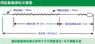 Piano Wound Piano Bass String Bare Wire