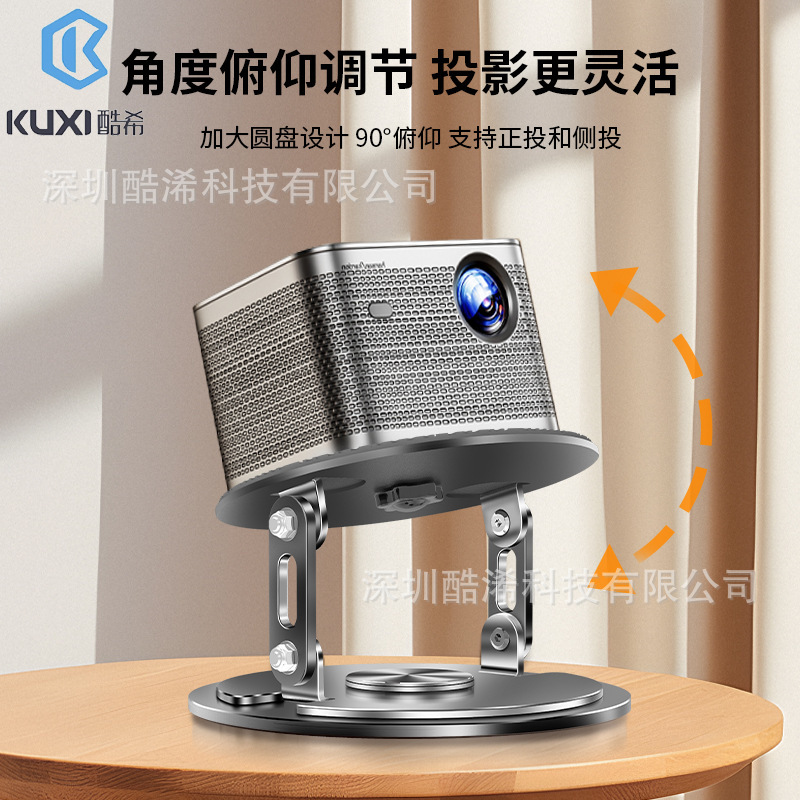 Projector Stand Desktop Projector Stand Office Projector Stand Projector Stand for Meeting Room